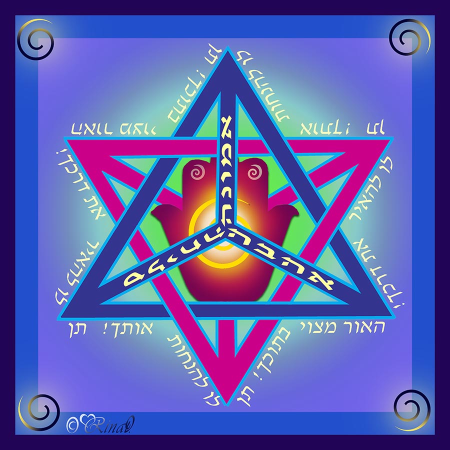 אמנית המנדלה רינת כהן